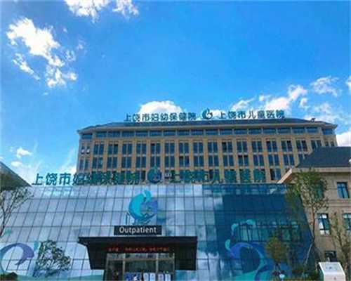 上海代生子包女孩,上海哪家医院有冷冻精子业务